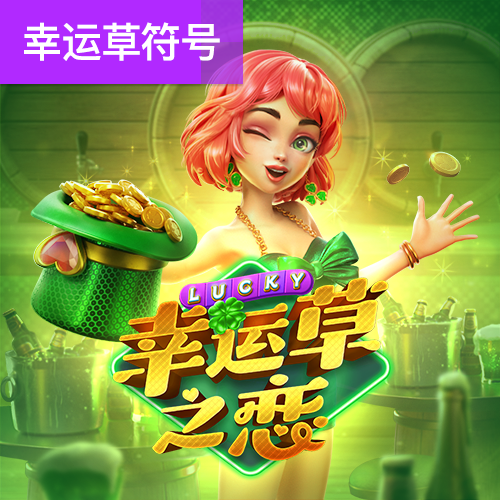 bti体育app官方网站