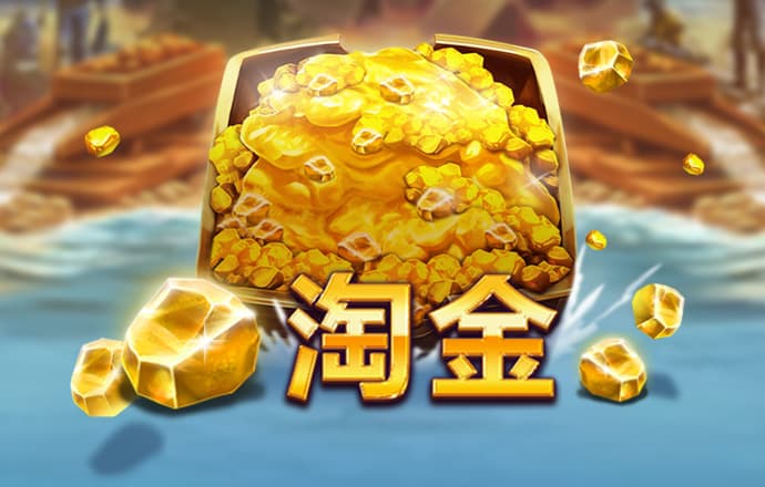 银河总站3868