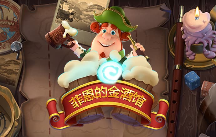 PG模拟器·com